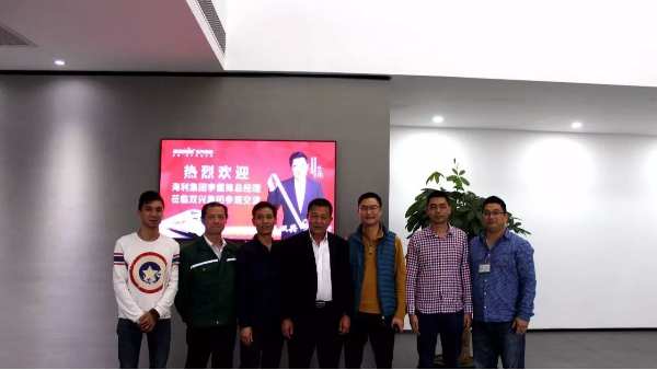 海利集团李儒锋总经理莅临工厂参观交流