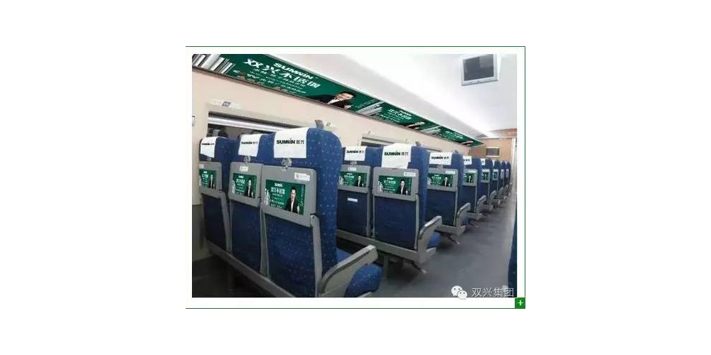 邀您体验“不锈钢”号品牌专列