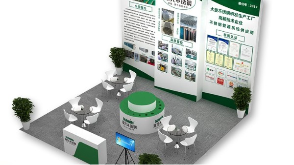 中国南方制冷展览会,邀您一起参与