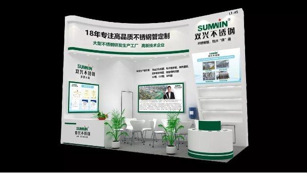 展会 | 诚邀您参加成都中国国际制药机械博览会